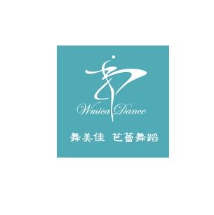 舞美佳（WMICA）、北京紅舞鞋、丹詩戈、舞之戀加盟