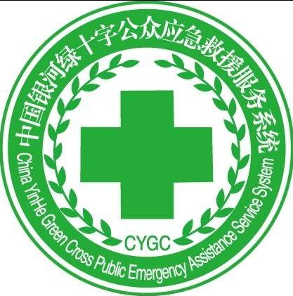 銀河綠十字加盟