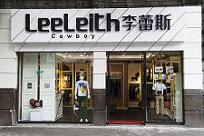 lee leith加盟