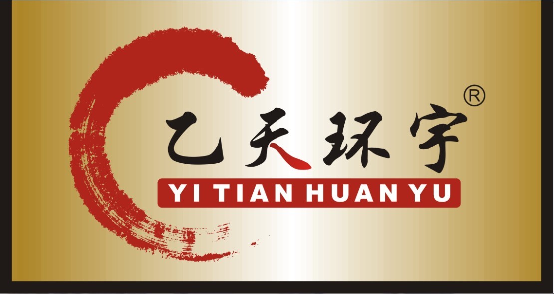 乙天環(huán)宇加盟