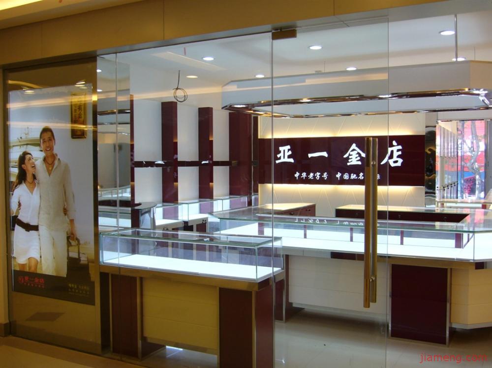 亞一金店加盟