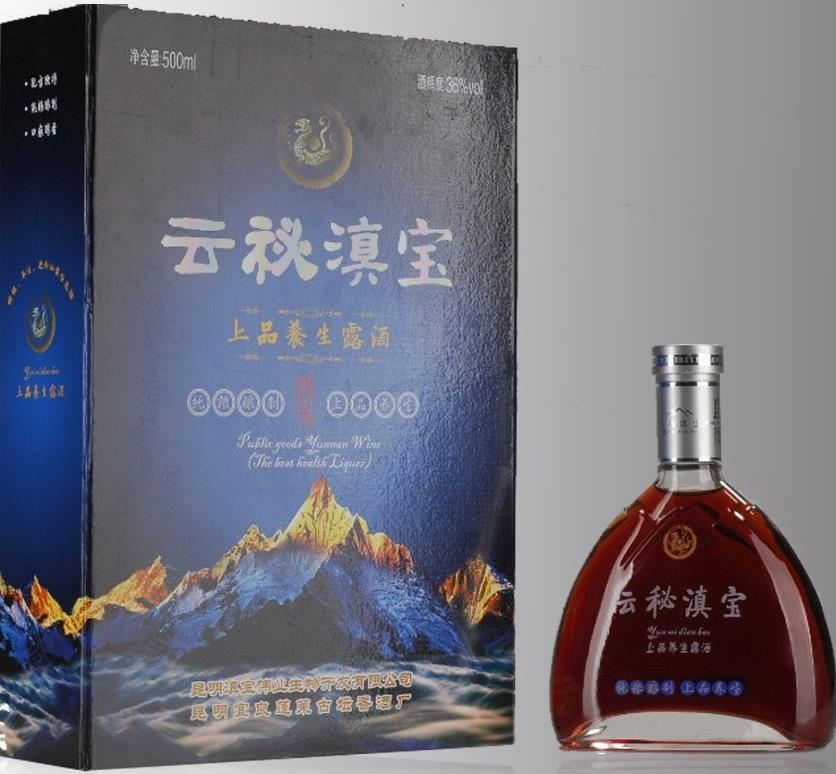 云秘滇寶酒加盟