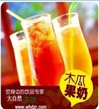 大自然飲品加盟