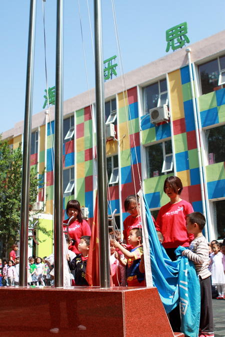 淘樂思幼兒園加盟