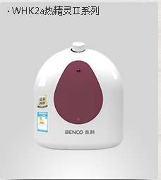 BENCO本科電熱水器加盟