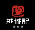 越城記黑魚(yú)煲加盟