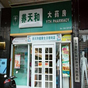 養(yǎng)天和藥店加盟