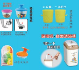 瑞禾創(chuàng)意禮品加盟