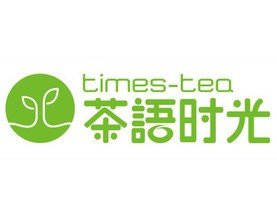 茶語時光飲品加盟