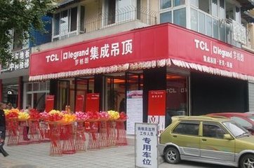 TCL集成吊頂加盟