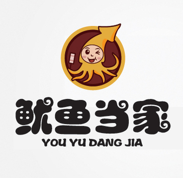 魷魚當(dāng)家加盟