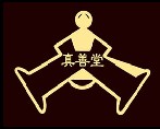 真善堂養(yǎng)生酒加盟