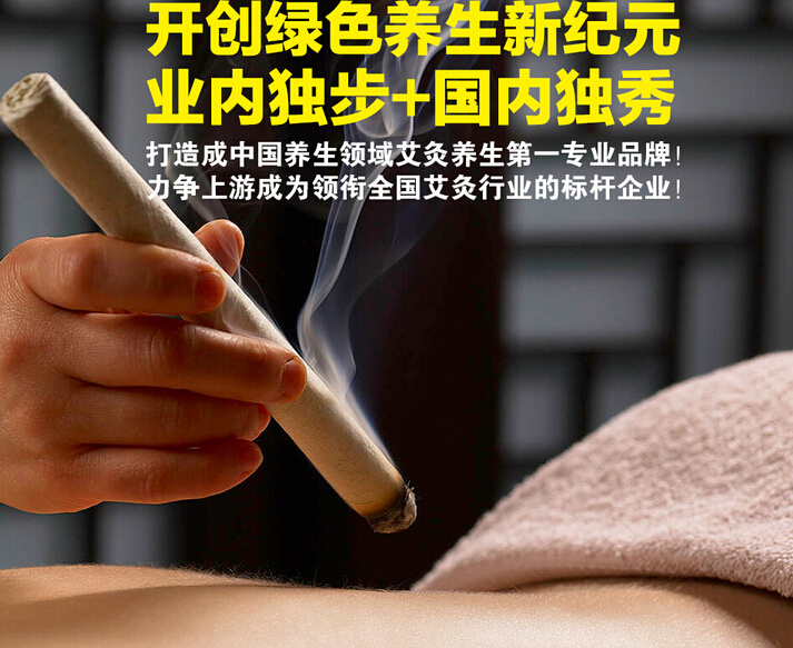 豐艾堂加盟