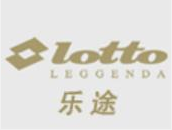 lotto樂途體育用品加盟