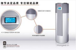 芬尼克茲空氣能熱水器加盟