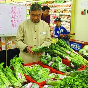 青島超市加盟