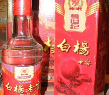 白洋淀白酒加盟