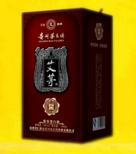 艾茅古窖酒業(yè)加盟