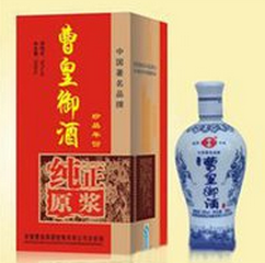 曹皇御白酒加盟