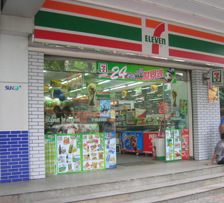 7-Eleven便利店加盟