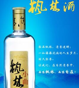 碧潭酒業(yè)白酒加盟