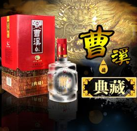 曹溪白酒加盟