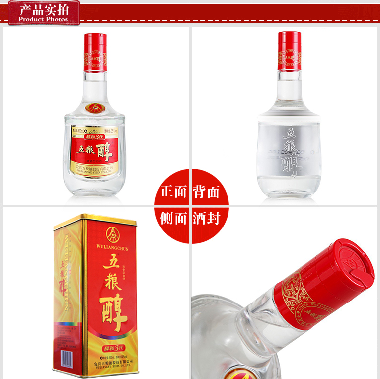 淡雅五糧醇酒業(yè)加盟