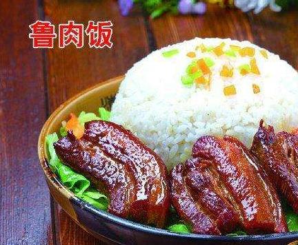 臺北香肉飯加盟