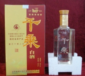 博興千乘酒業(yè)加盟