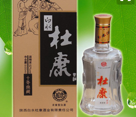 白水杜康酒業(yè)加盟