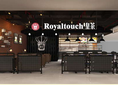 Royaltouch皇茶加盟