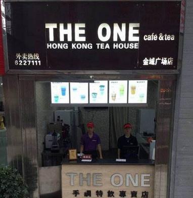 THE ONE奶茶加盟