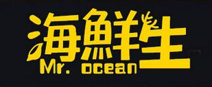 海鮮生撈汁小海鮮加盟