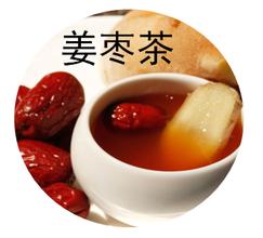 孫記養(yǎng)生園加盟