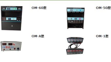 中核動力加盟