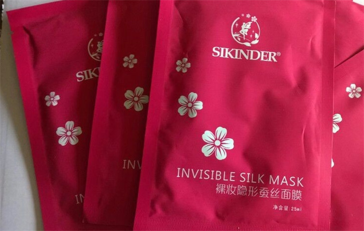 SiKinder紫晶蝶戀化妝品加盟