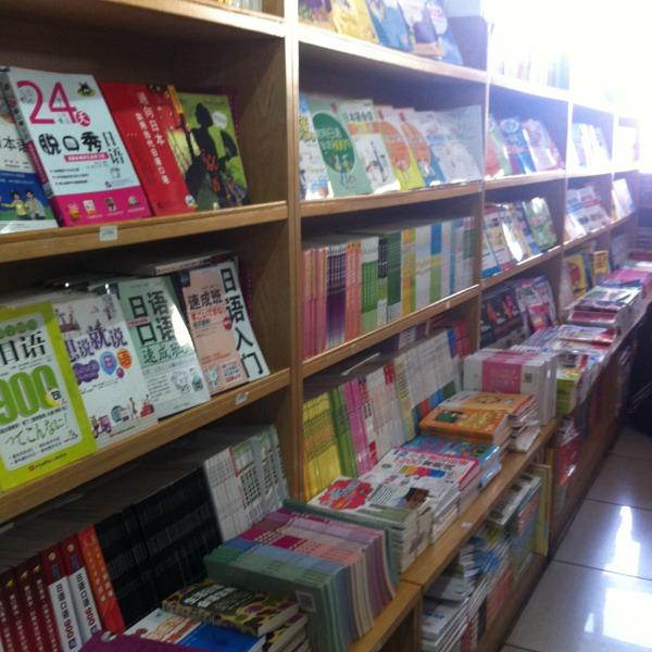 學府書店加盟