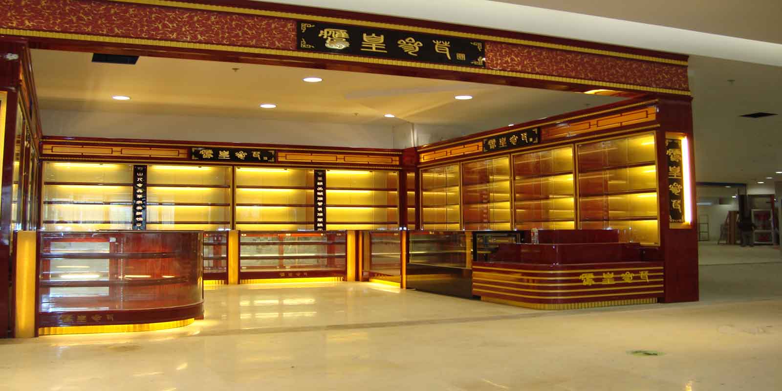 鷹皇參茸門(mén)店