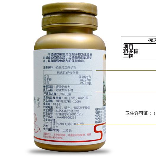 黃山膠囊加盟