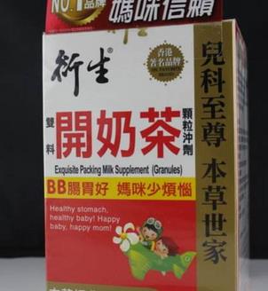 衍生開(kāi)奶茶加盟