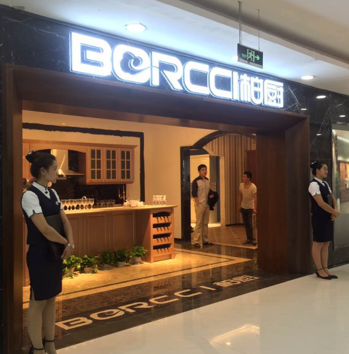 BORCCI柏廚櫥柜加盟