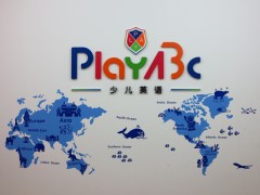 PlayABC少兒英語