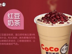 coco奶茶