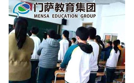 門(mén)薩全腦教育加盟加盟