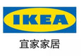 宜家IKEA加盟