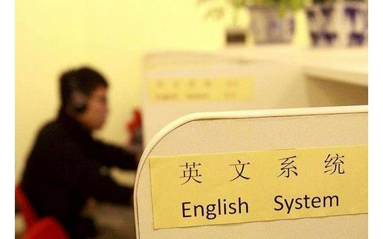 沃爾得國際英語加盟