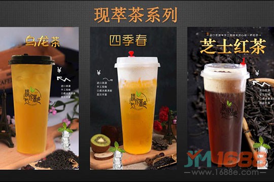 淡水暮色奶茶加盟-1688加盟網(wǎng)