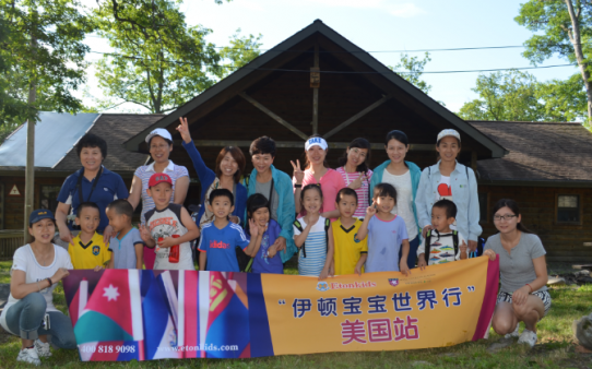 北京伊頓國(guó)際幼兒園加盟