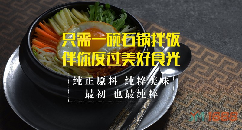 煲之味煲仔飯連鎖加盟-1688加盟網(wǎng)