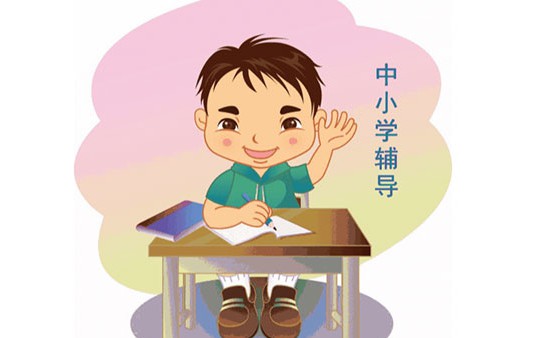 尖鋒教育一對(duì)一輔導(dǎo)加盟